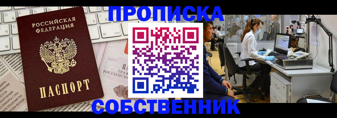 форма 3 в Заозёрске
