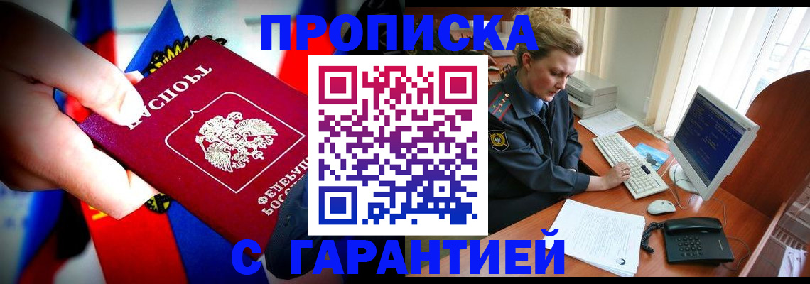 регистрация для дет. сада в Заозёрске